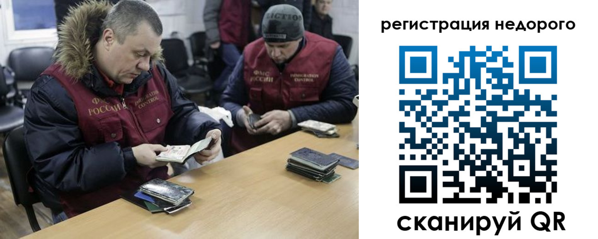 прописка в квартире в Казани