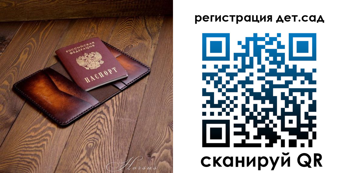 регистрация в Казани