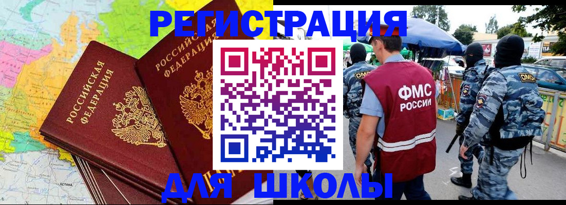 временная регистрация адрес в Казани