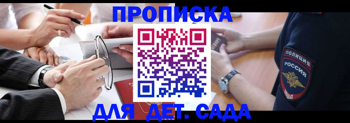регистрация в Казани