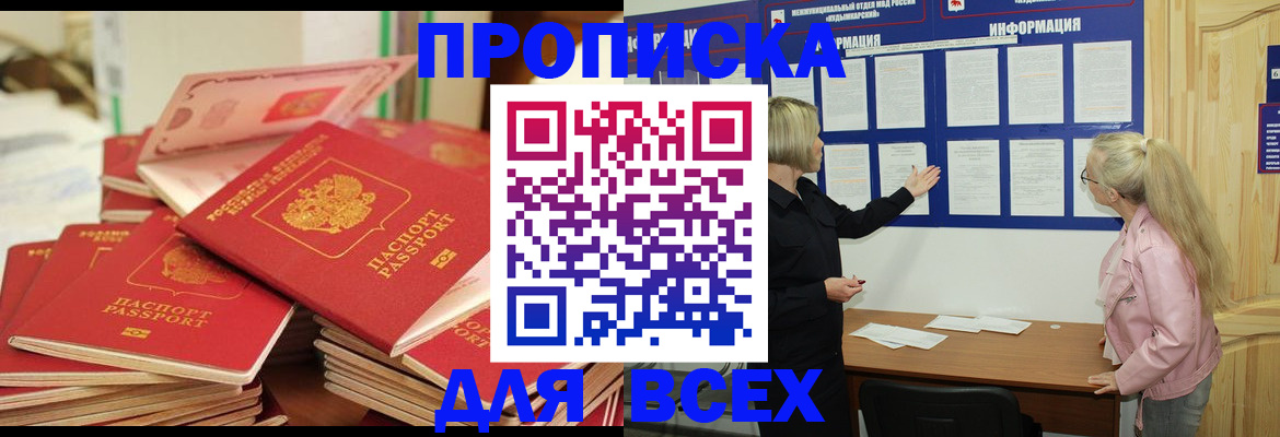 миграционный учет в Казани