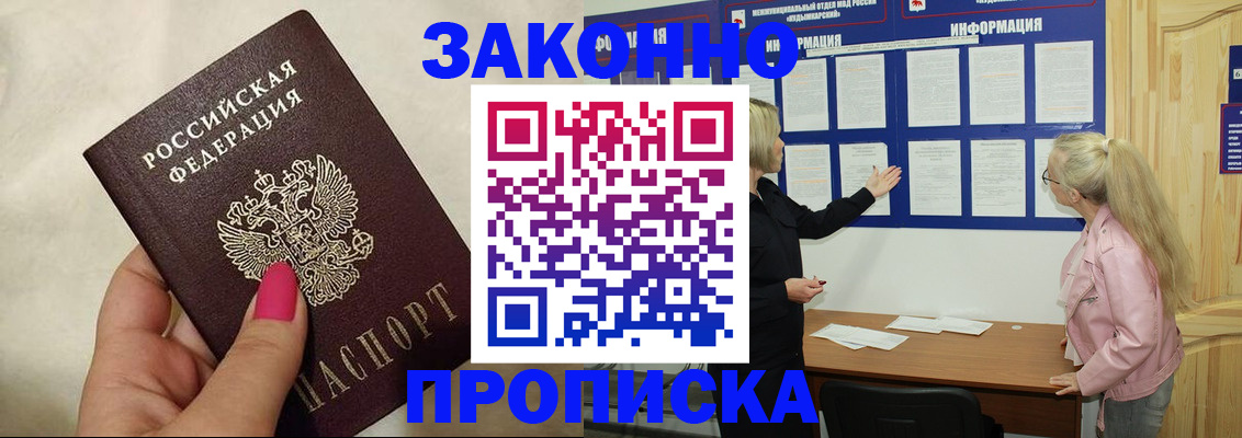 регистрация для школы в Казани